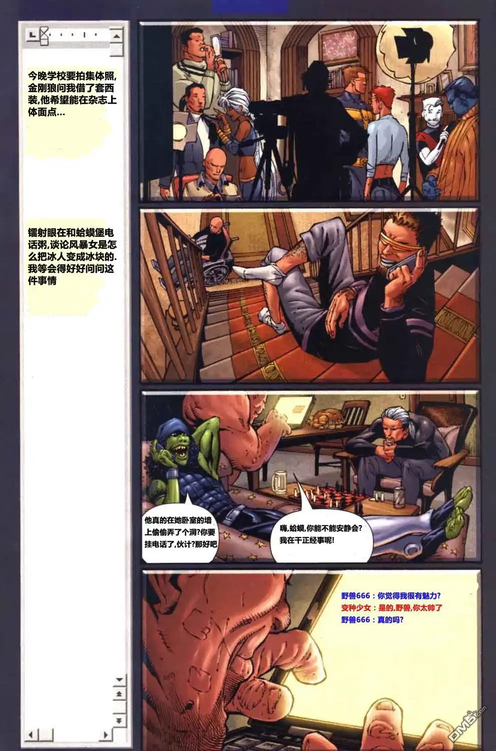 第21页