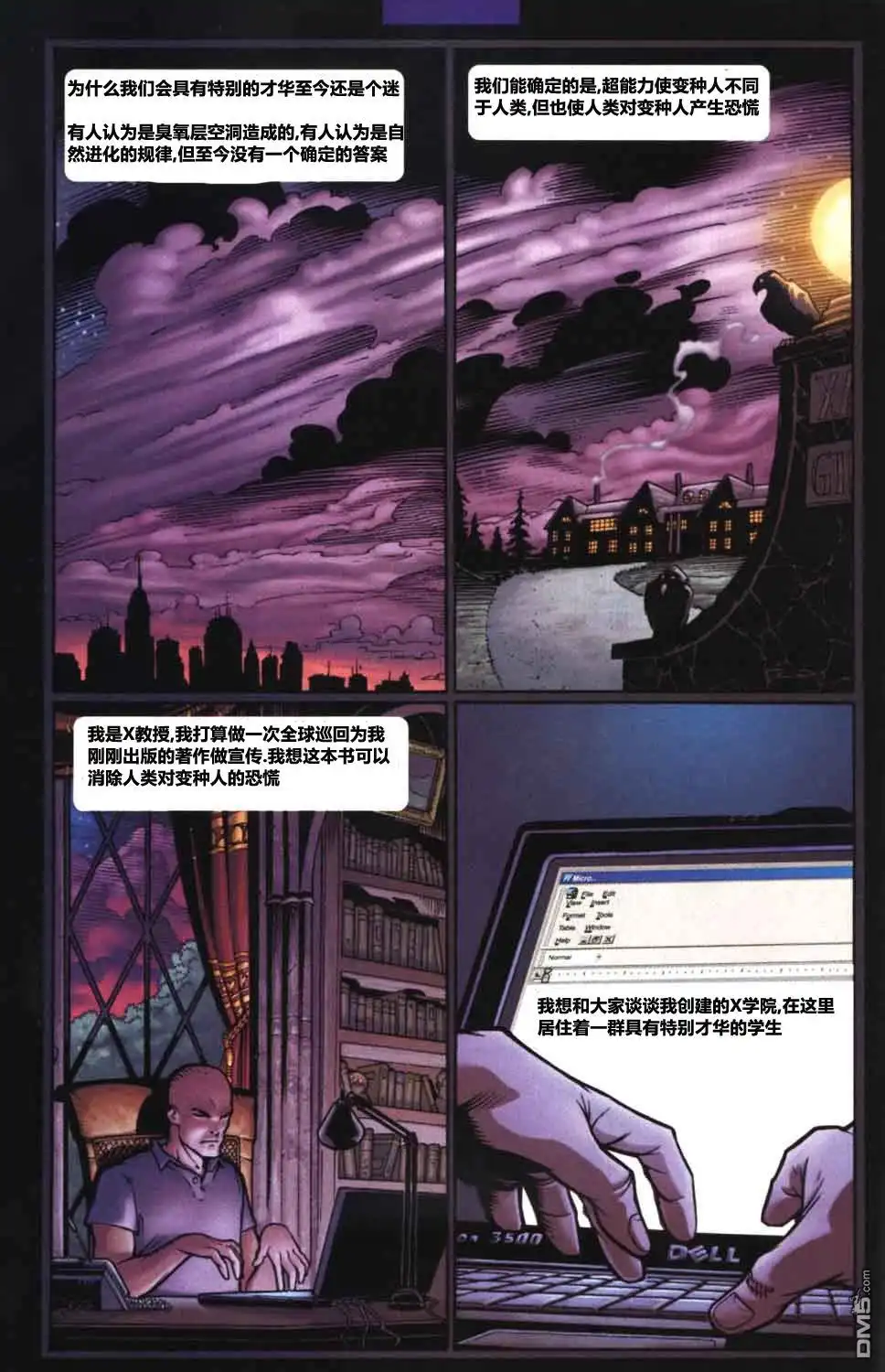 第5页