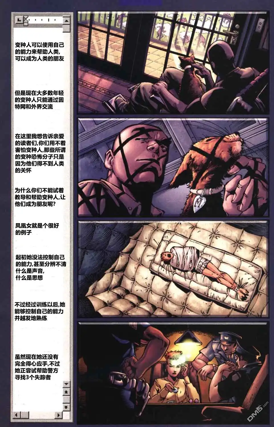 第8页
