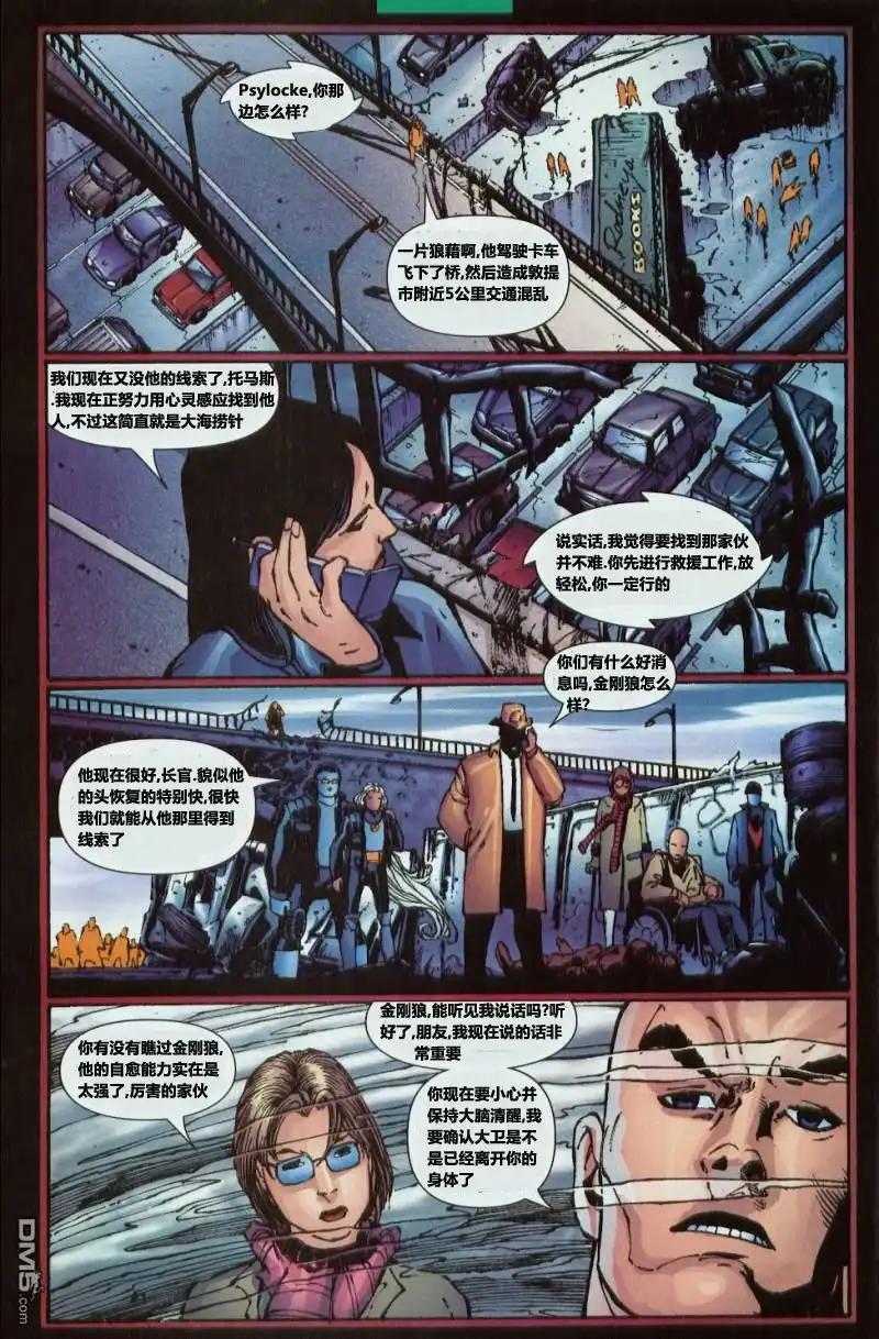 第23页