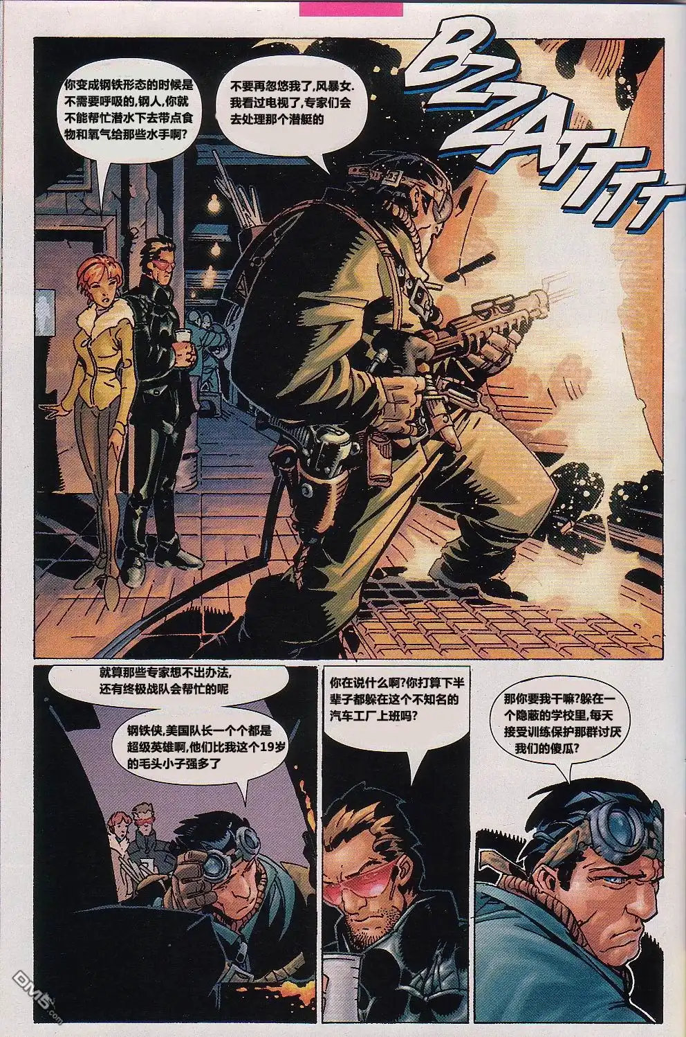 第5页