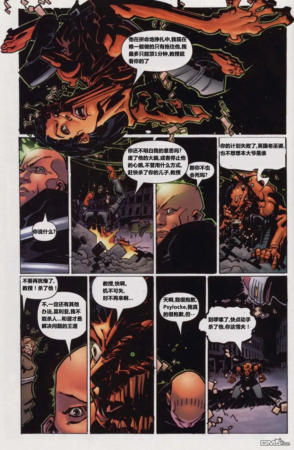 第18页