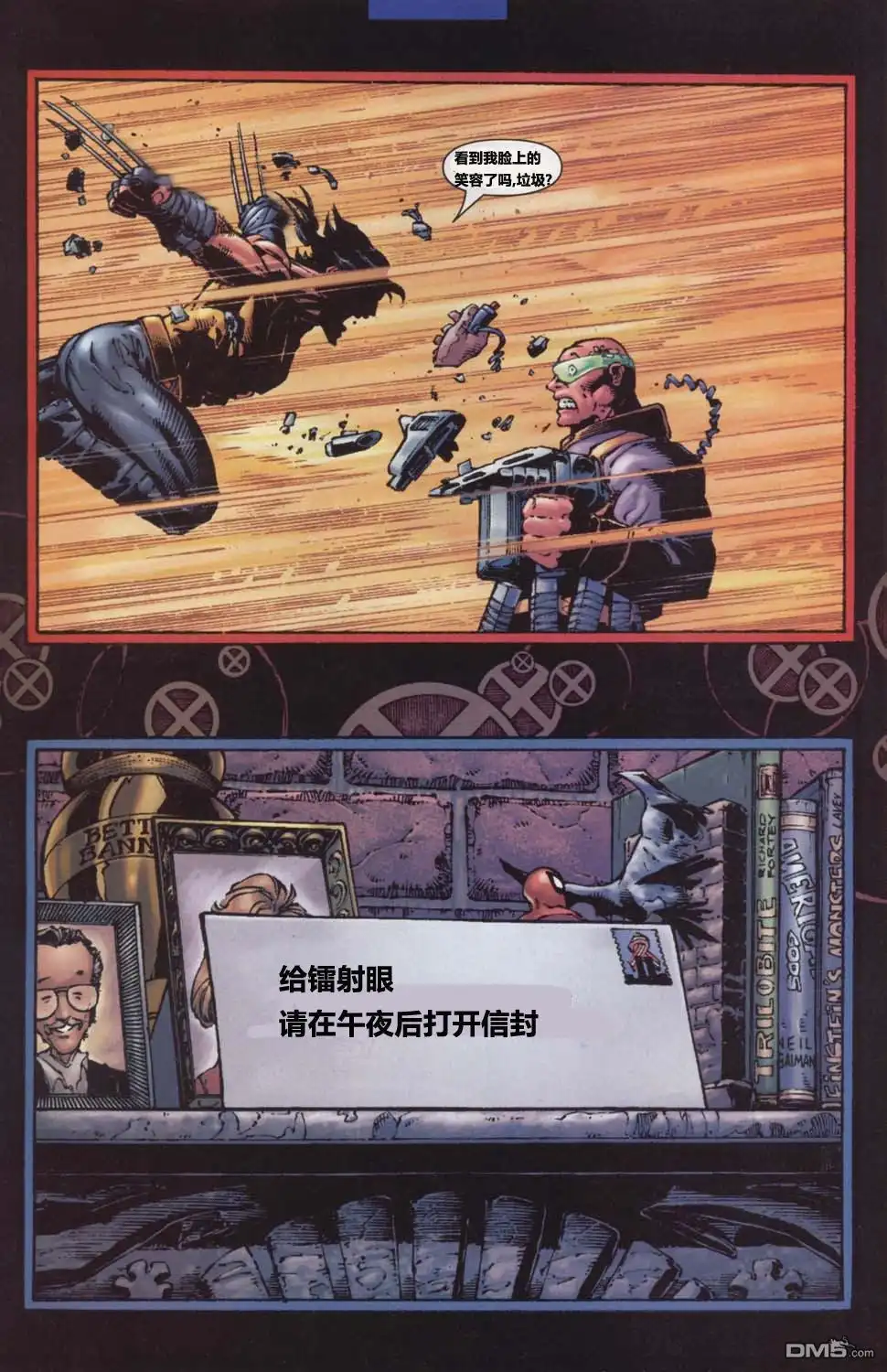 第8页