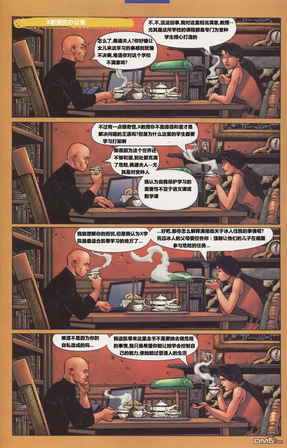 第15页