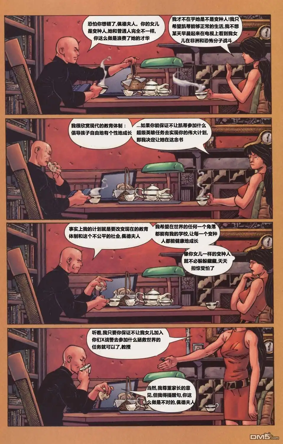 第16页