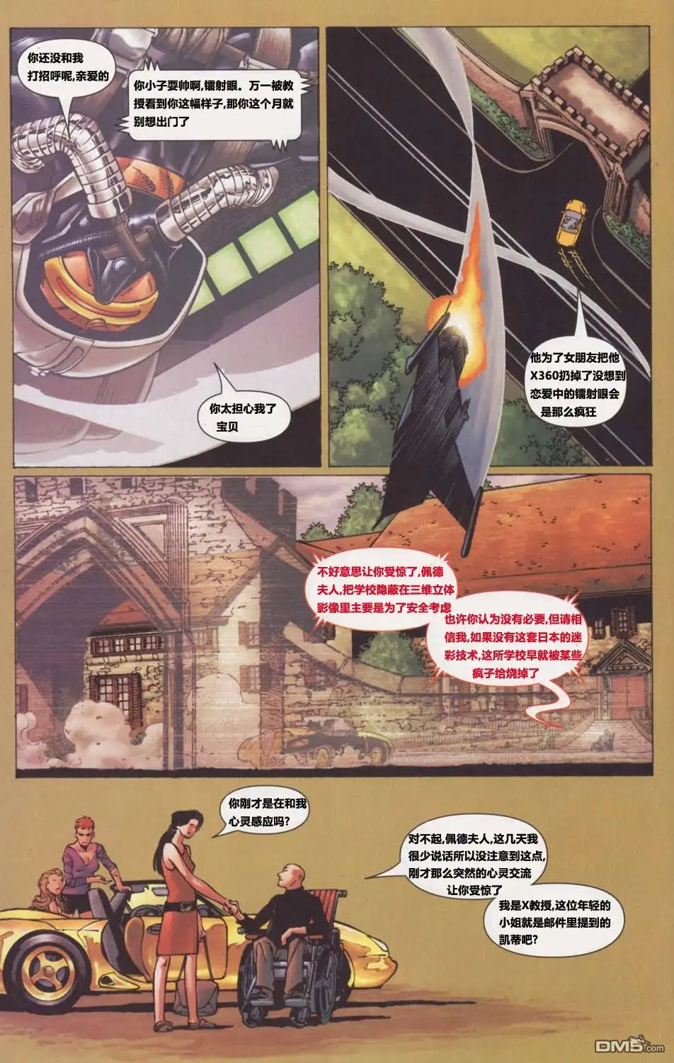 第9页