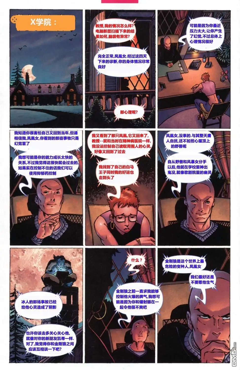 第12页