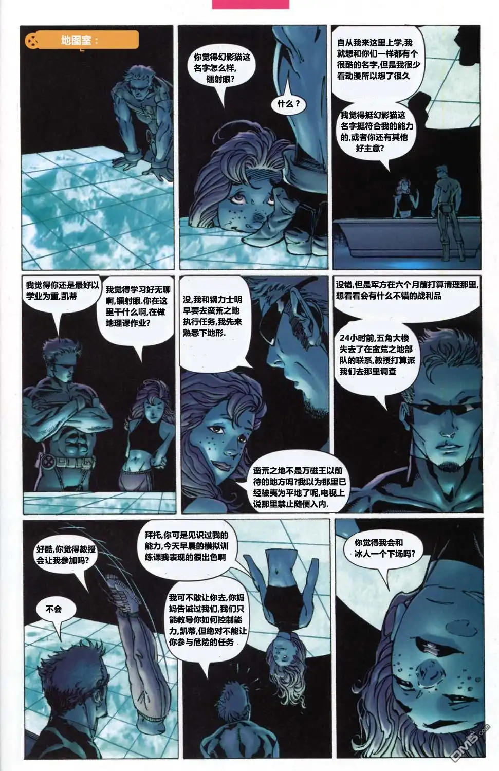 第13页