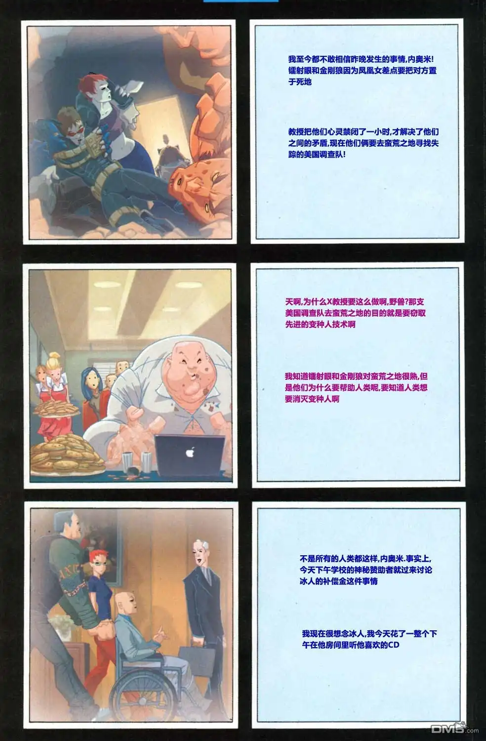 第10页