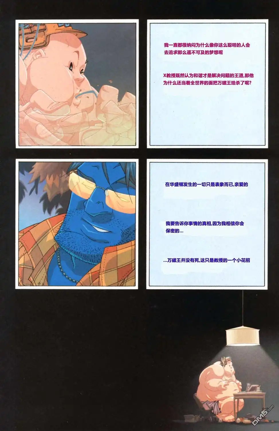 第16页