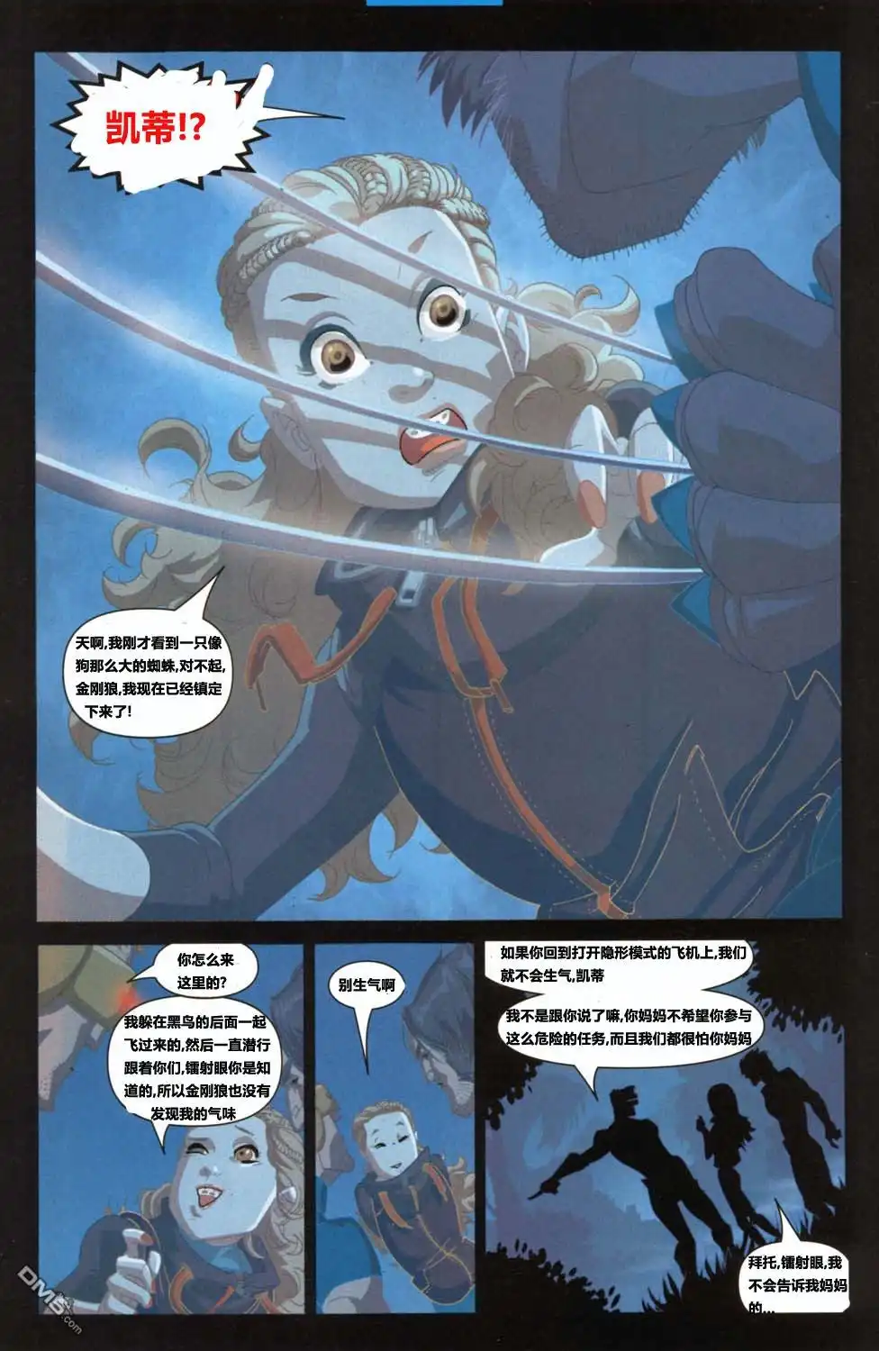第20页
