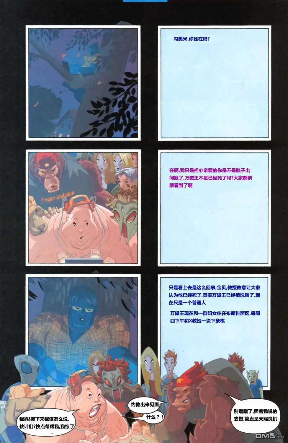 第22页