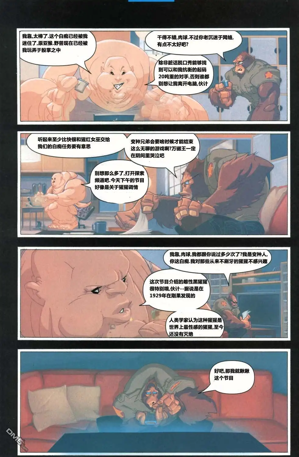 第5页