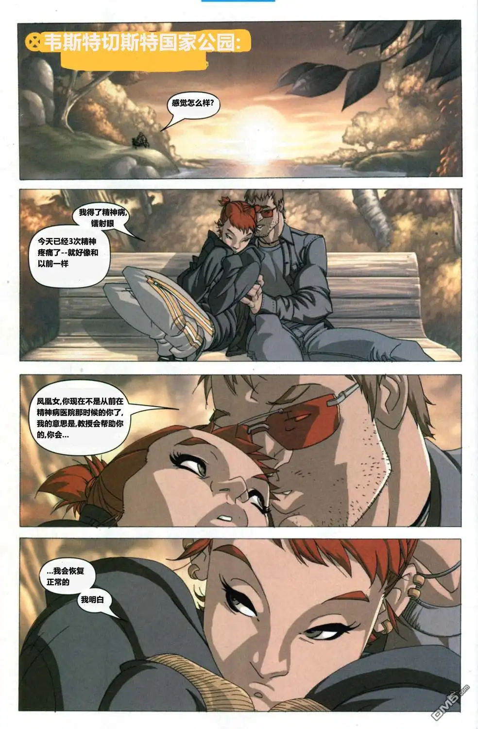 第6页