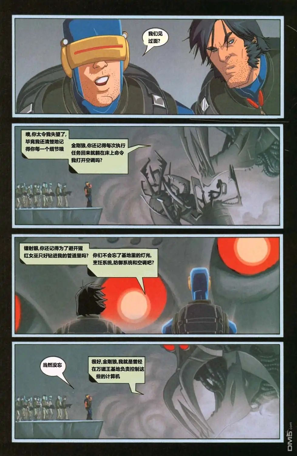 第17页