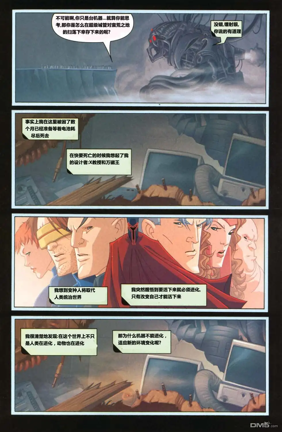 第18页