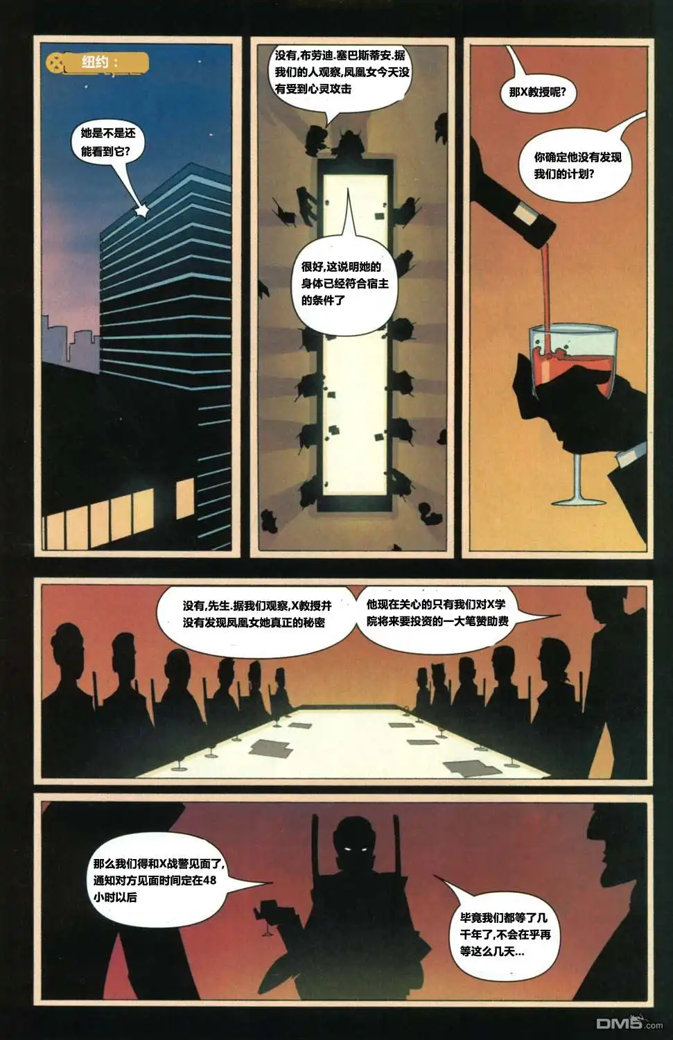 第23页