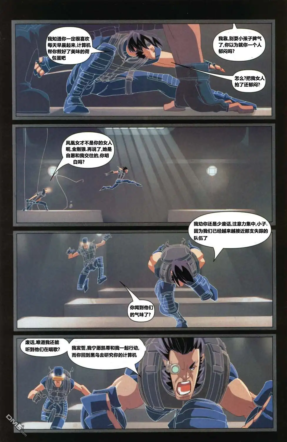 第4页
