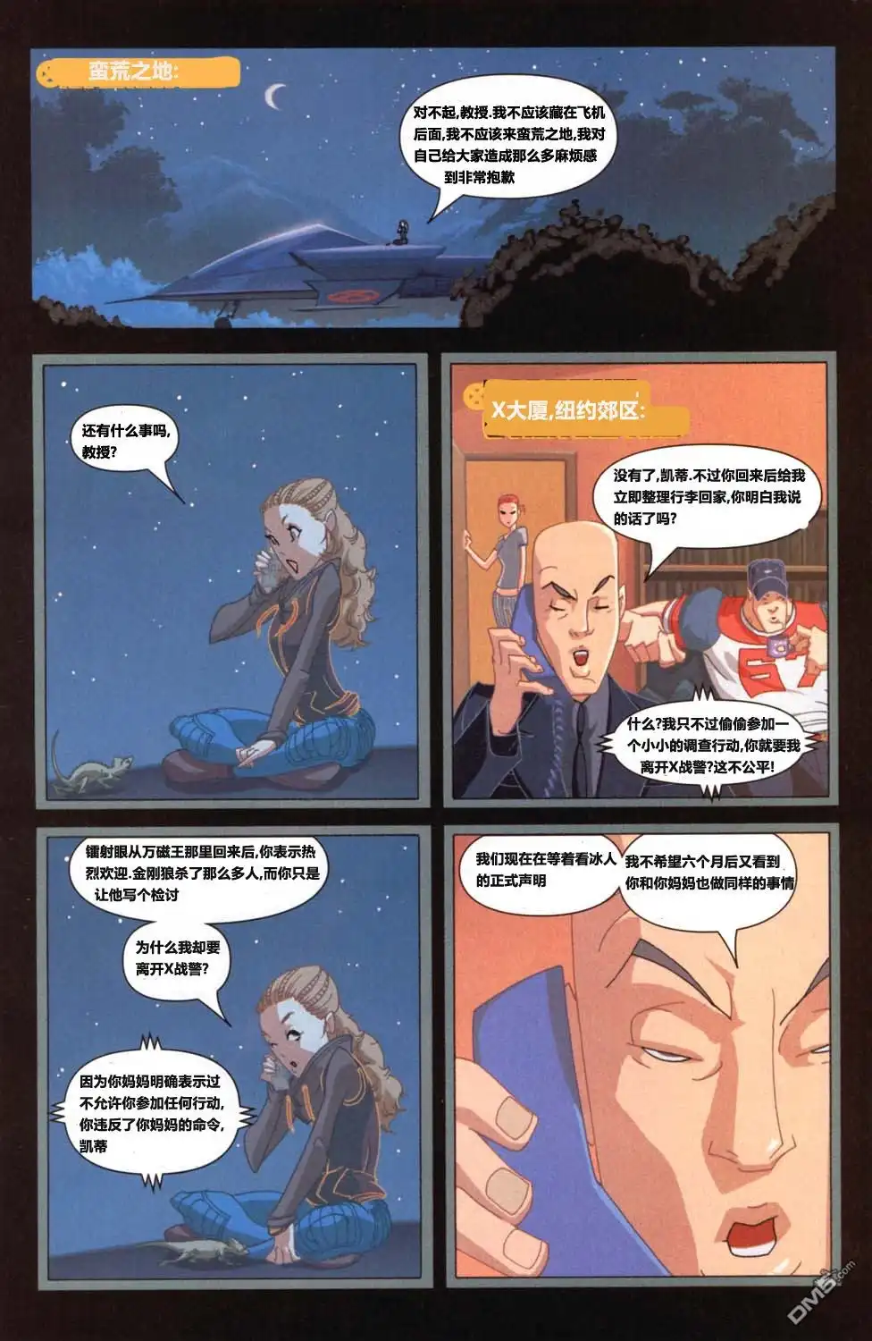 第5页