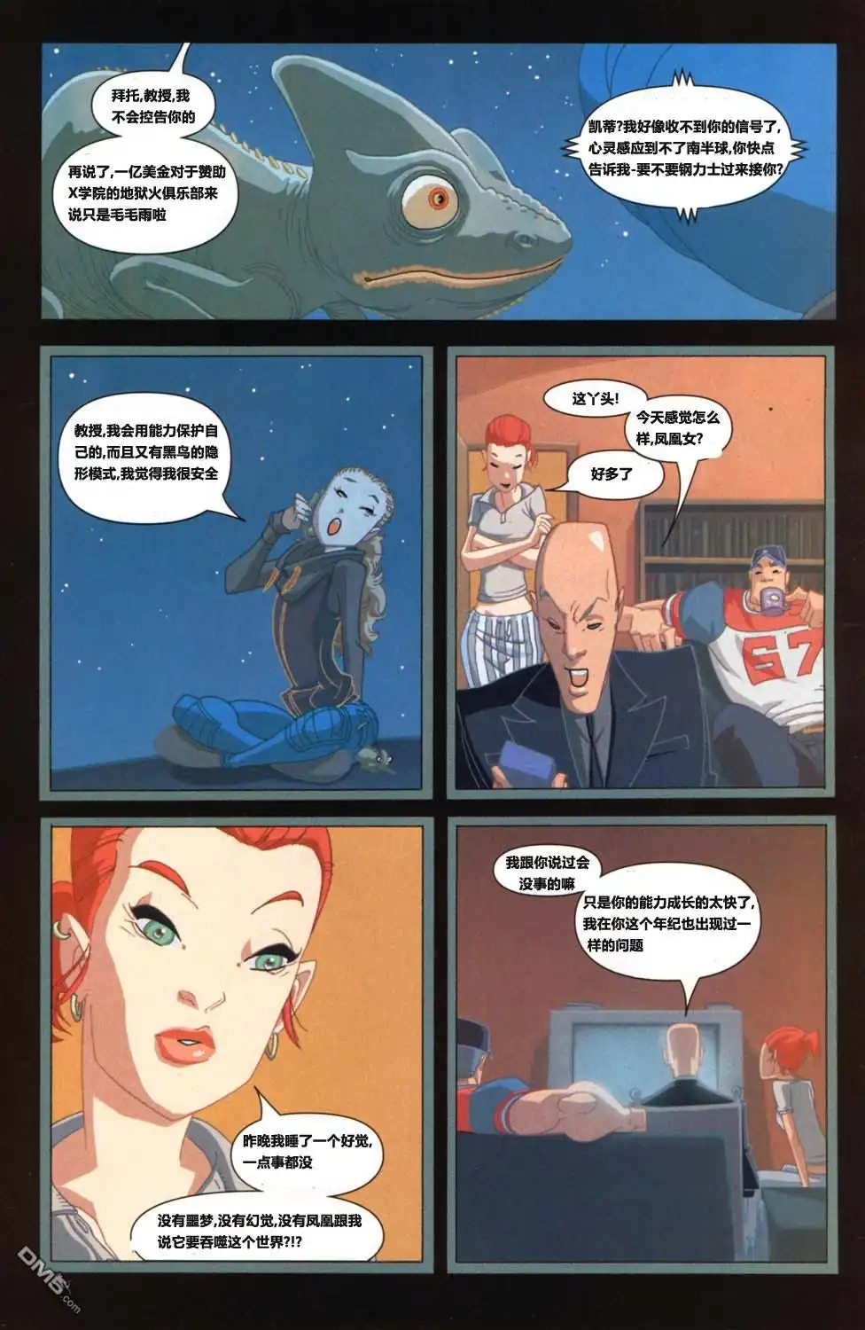 第6页