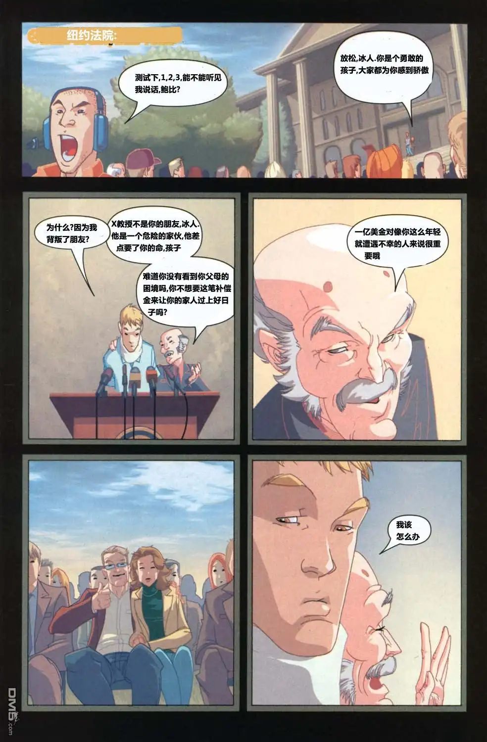 第8页