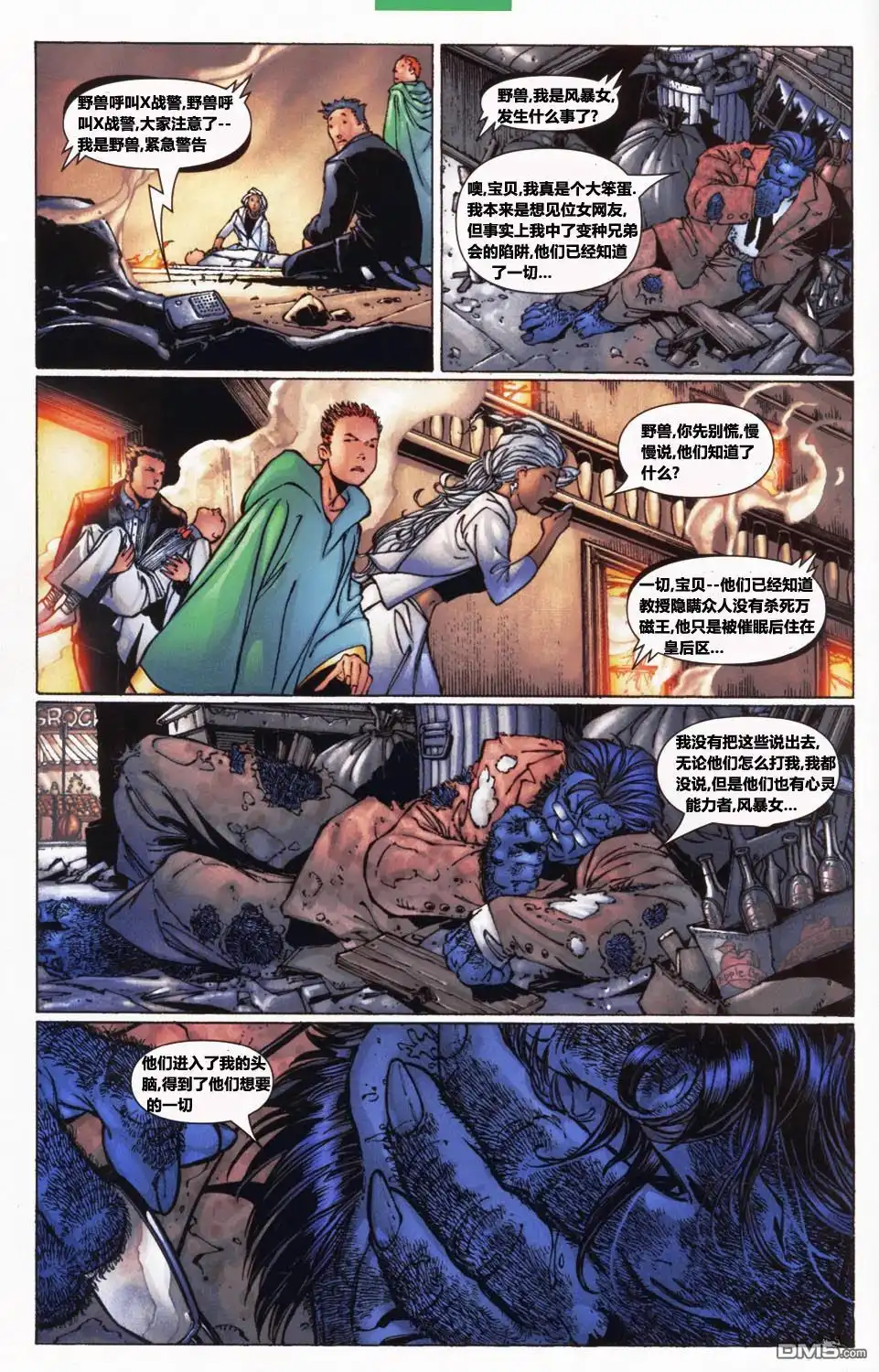 第23页