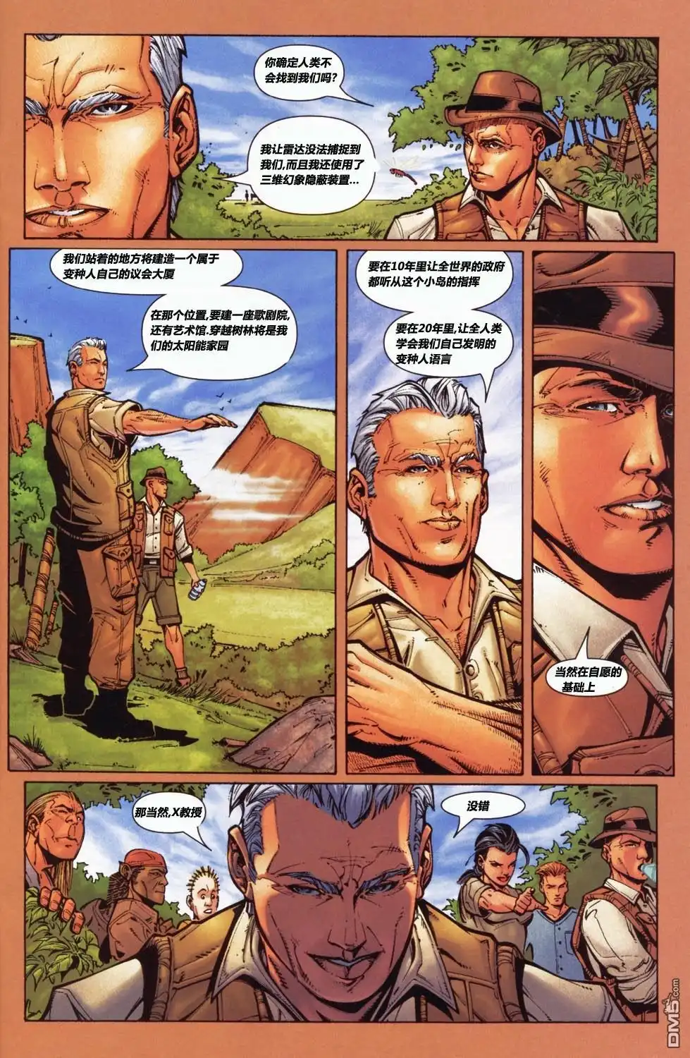 第13页