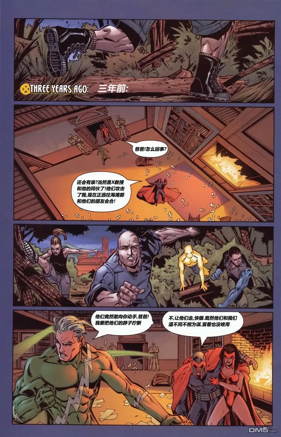 第18页