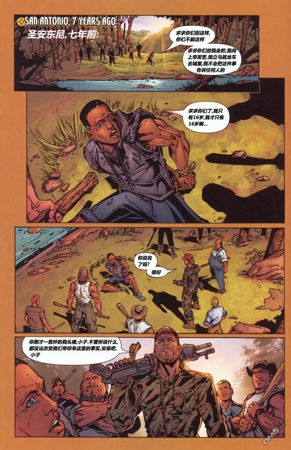 第6页