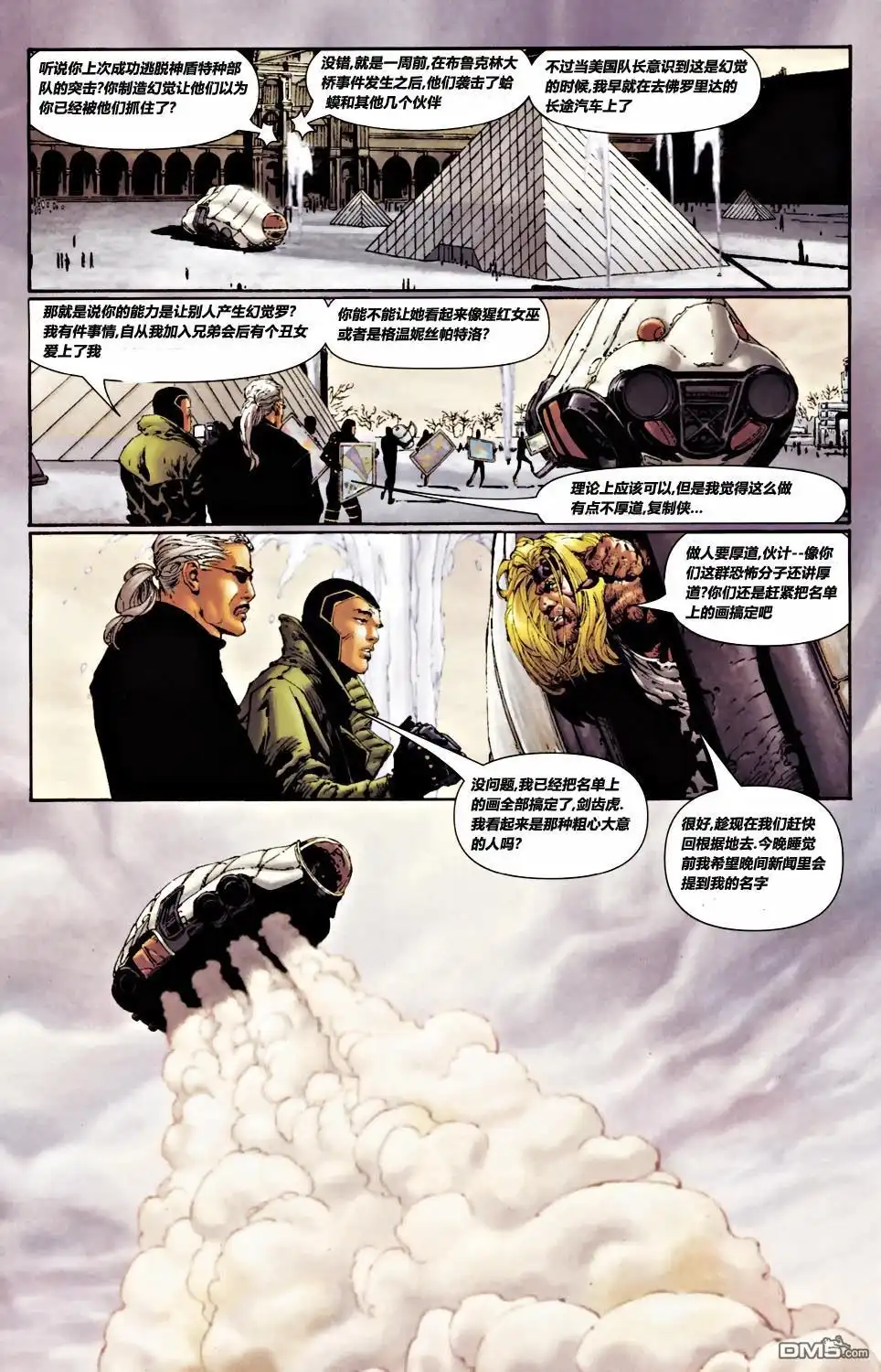 第5页