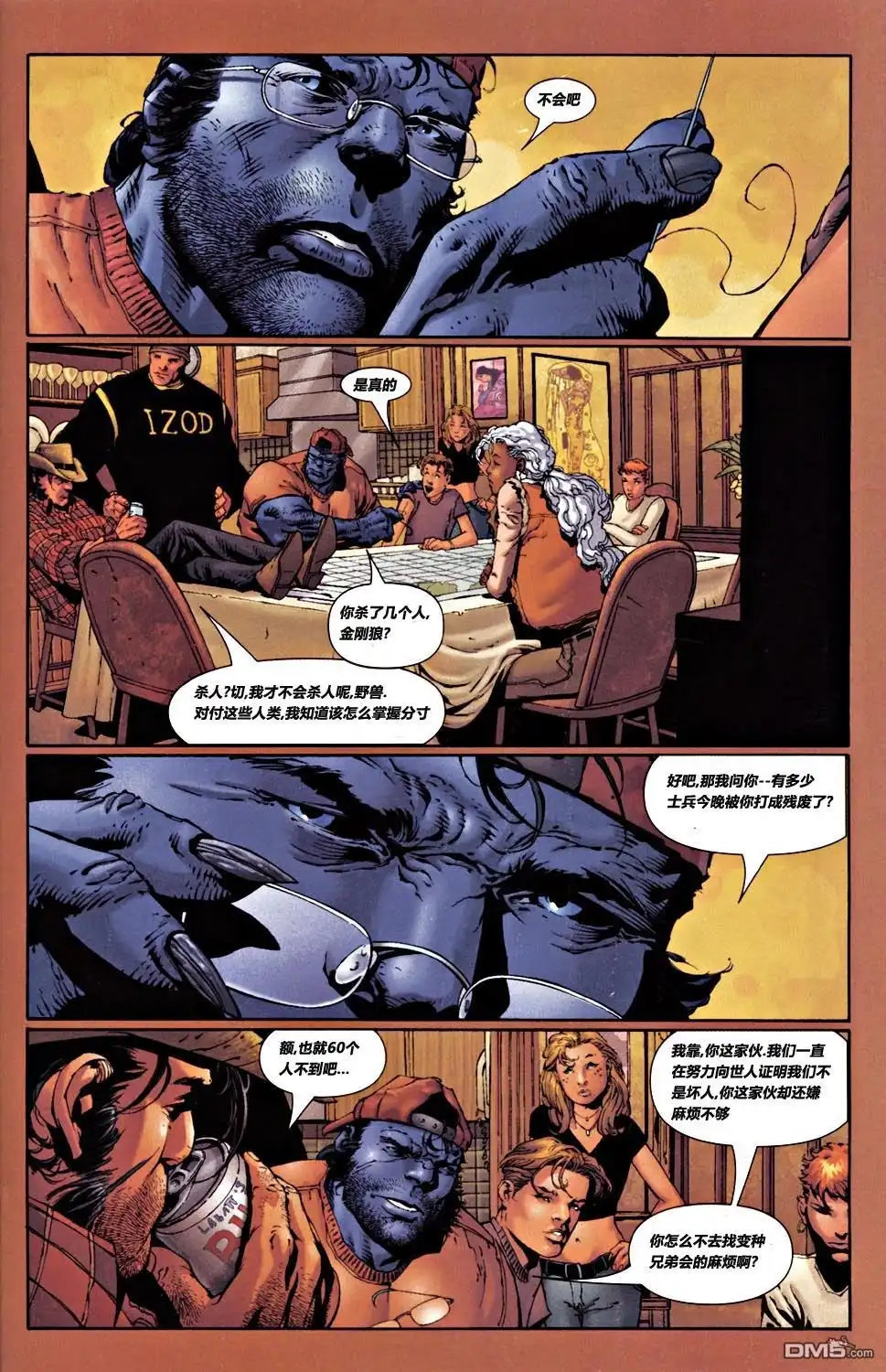 第16页