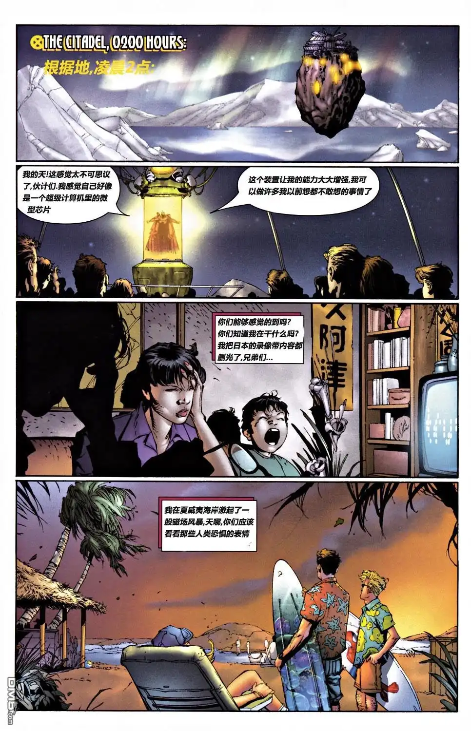 第10页