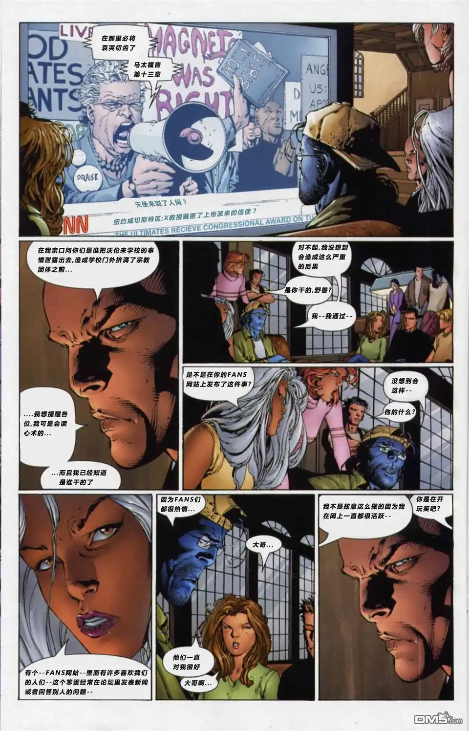 第11页