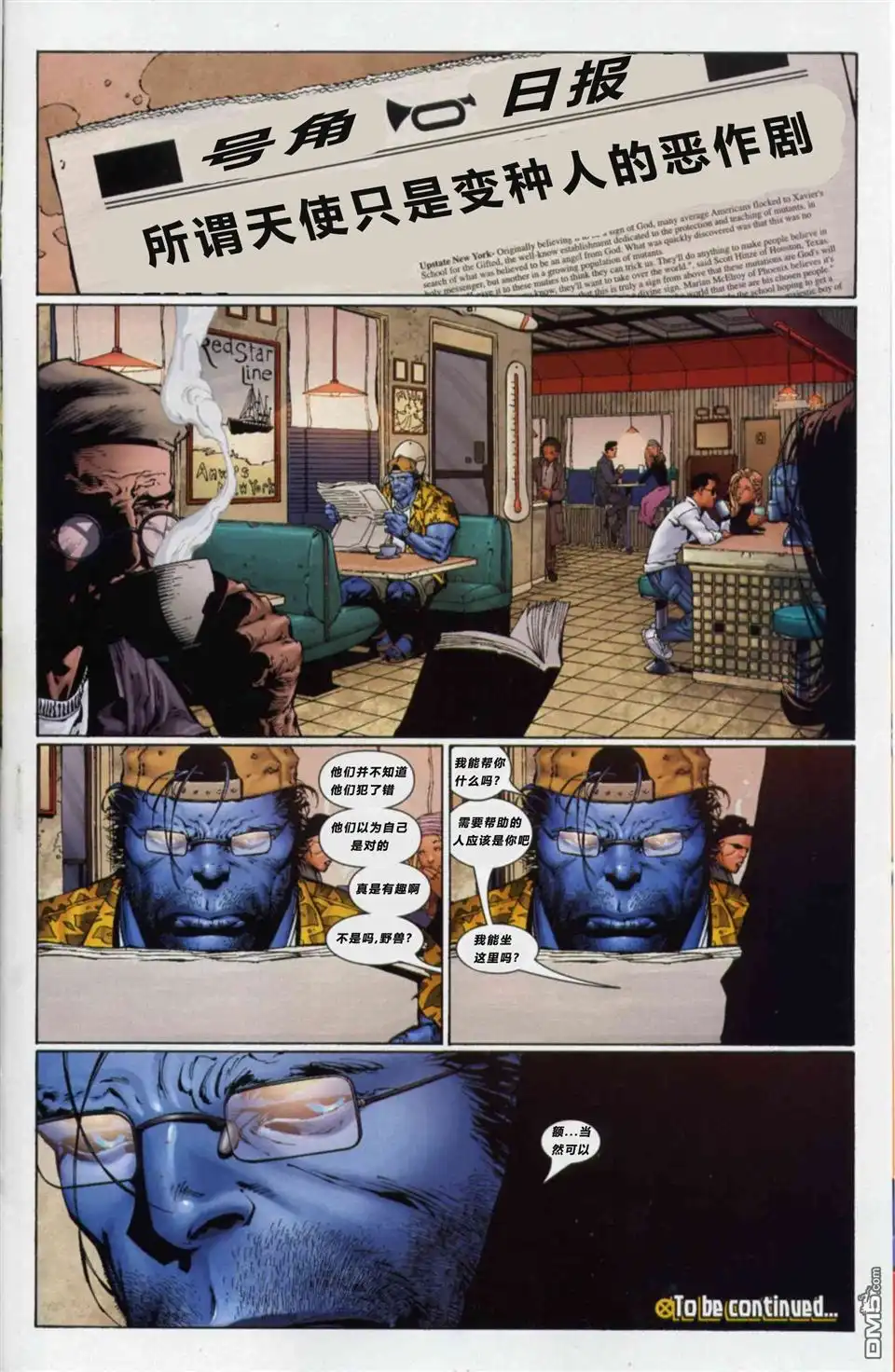 第22页
