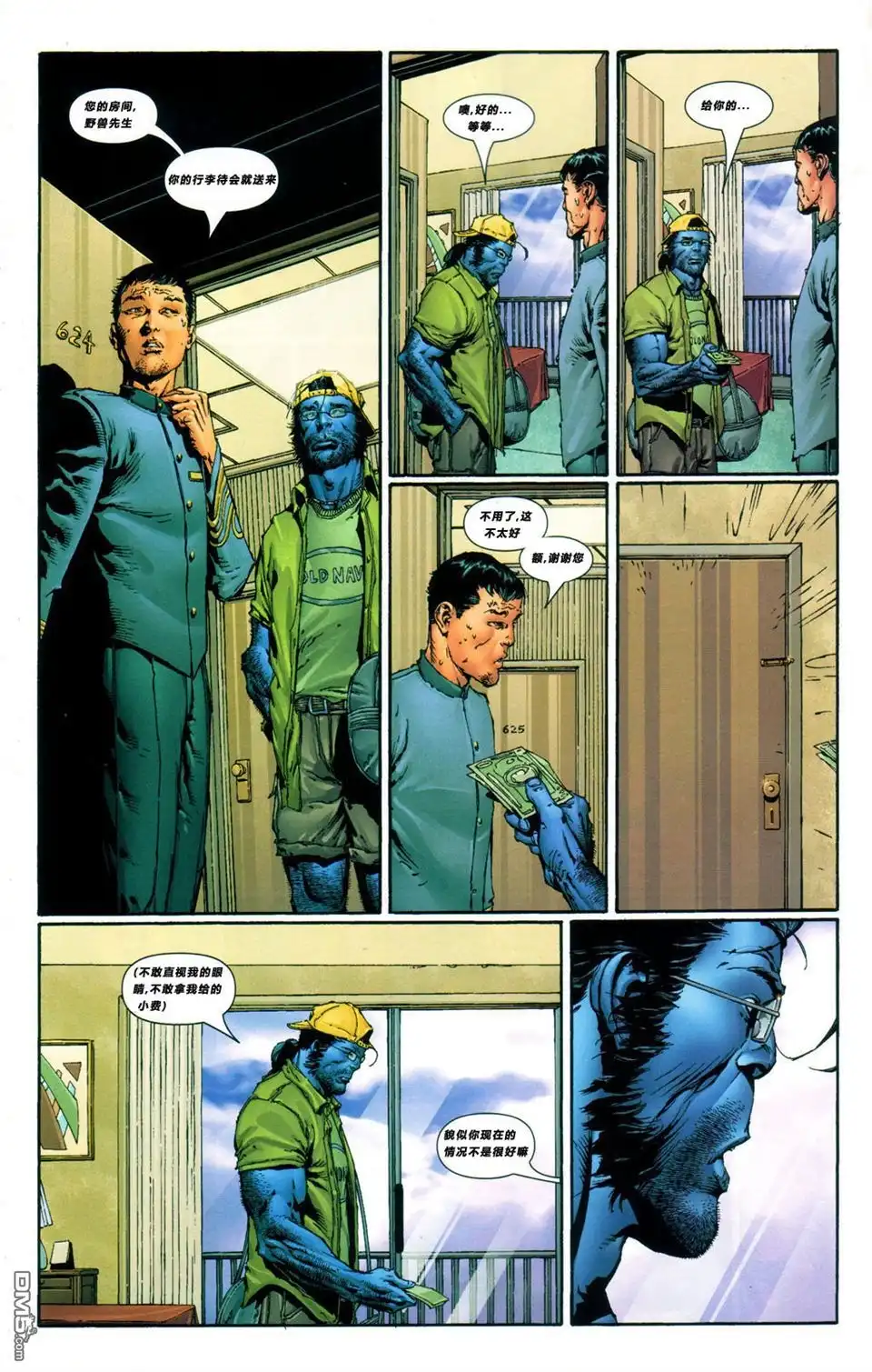 第10页