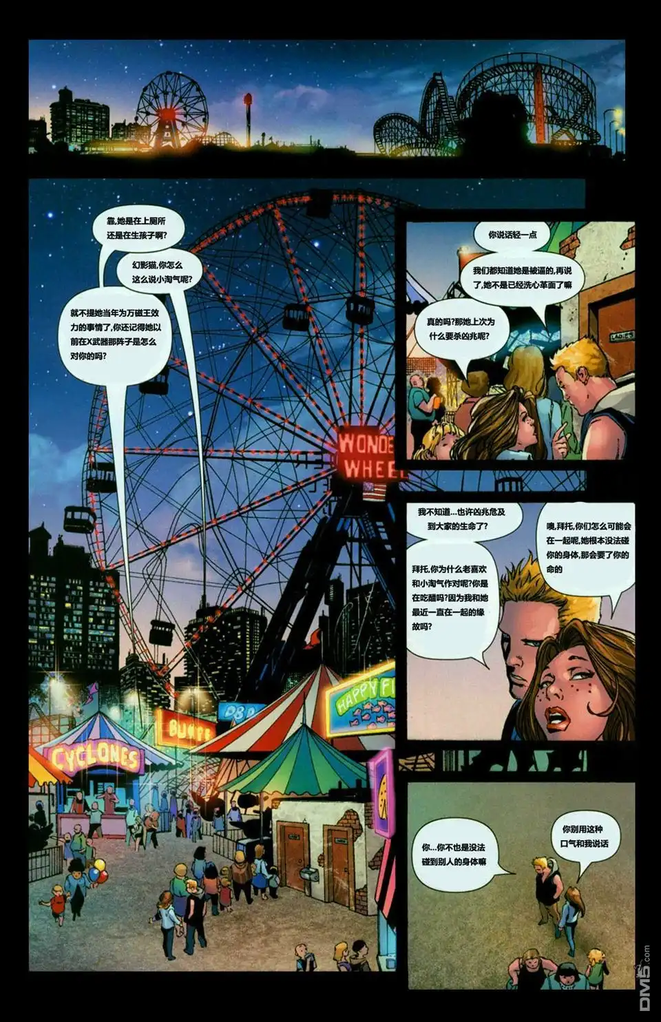 第13页