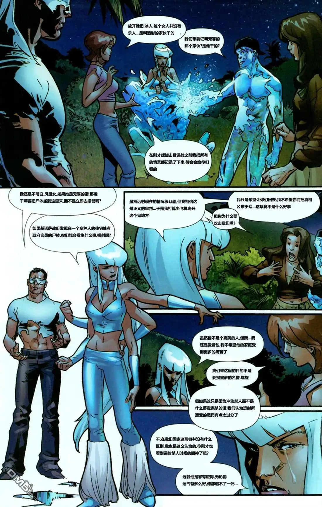 第19页