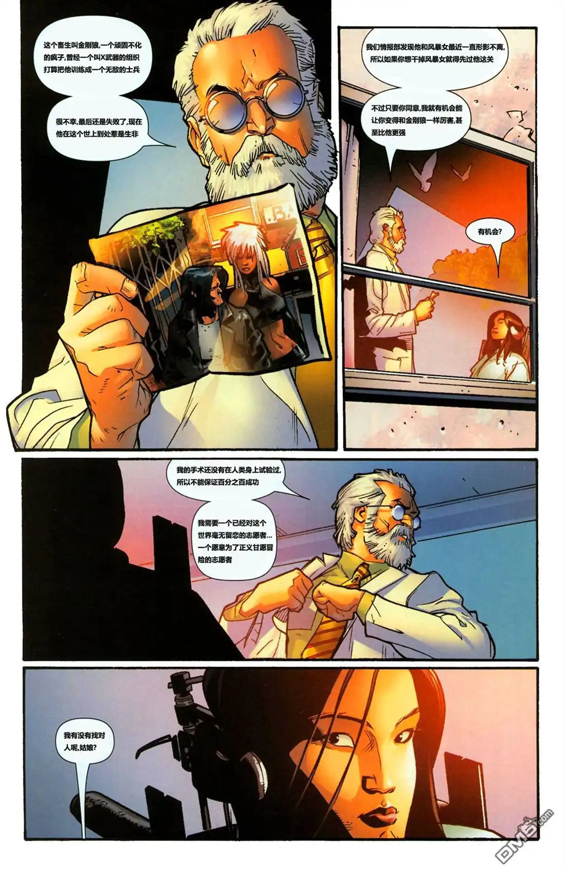 第5页