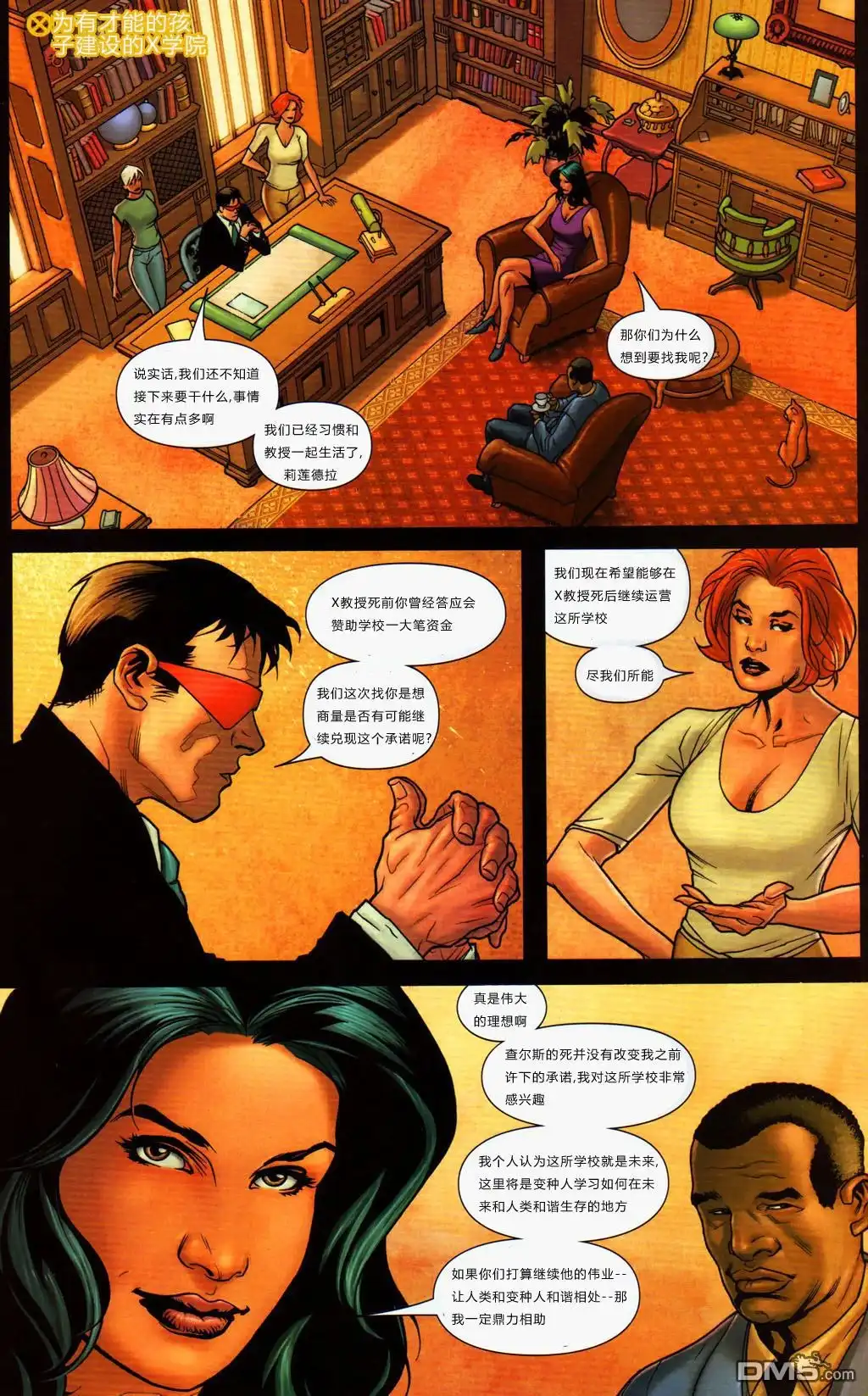 第13页