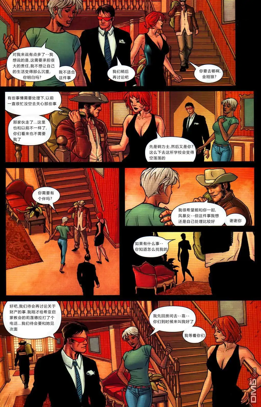 第6页