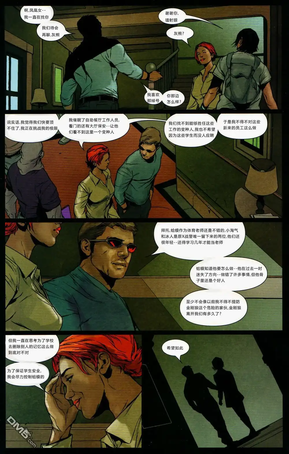 第9页
