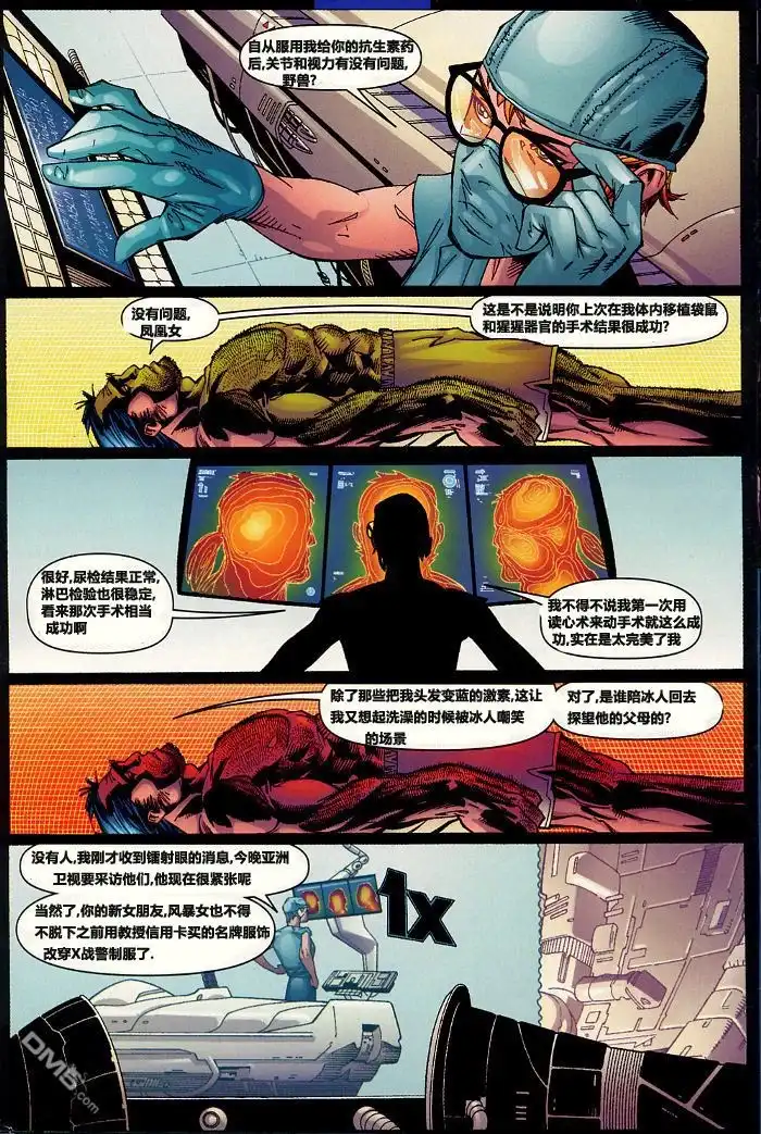 第10页
