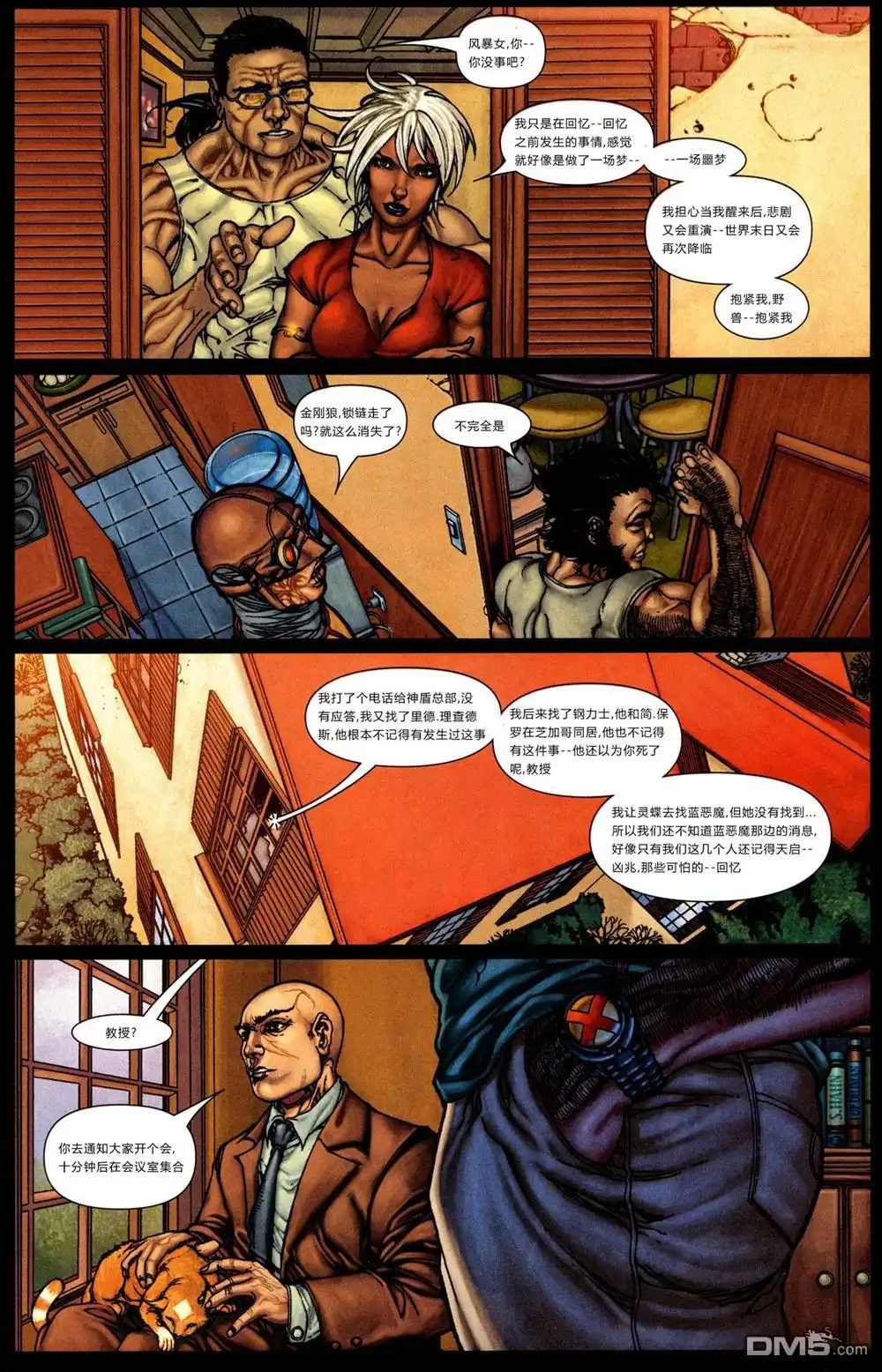 第18页