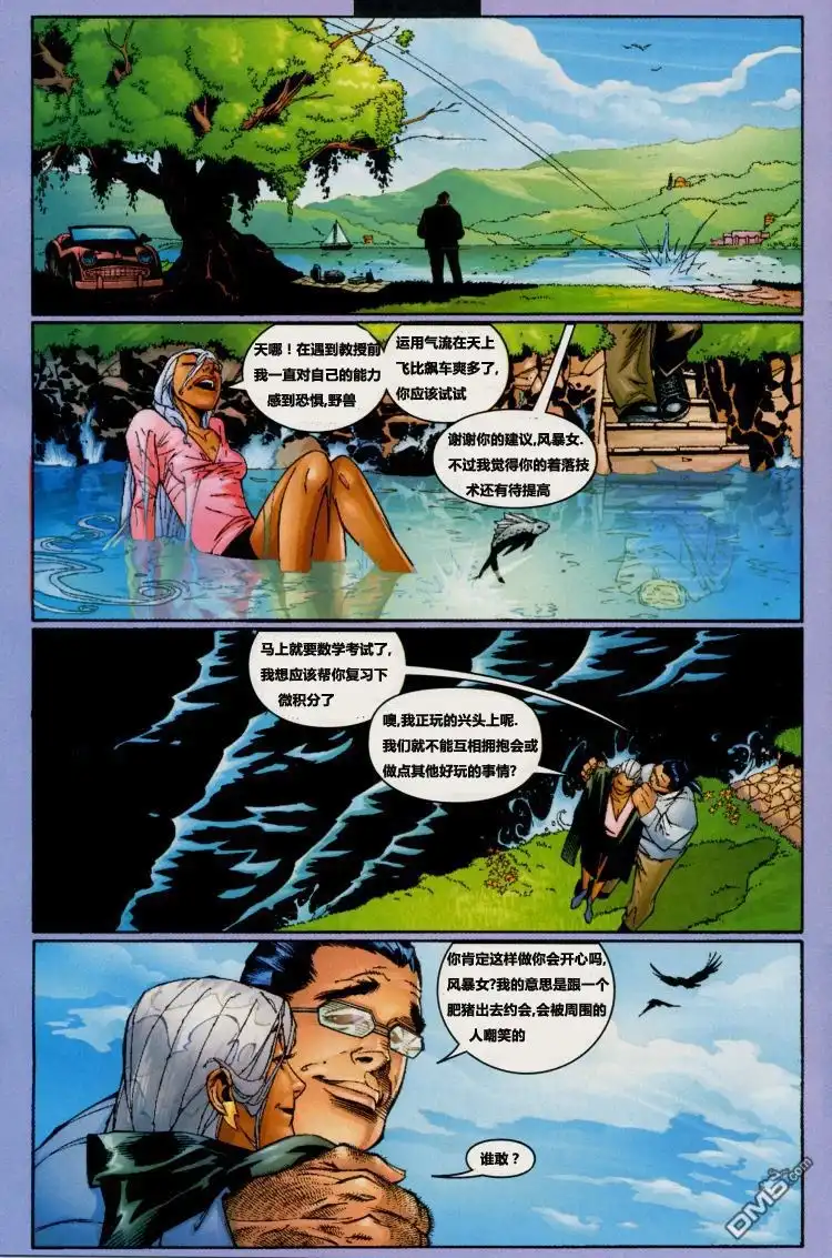 第8页
