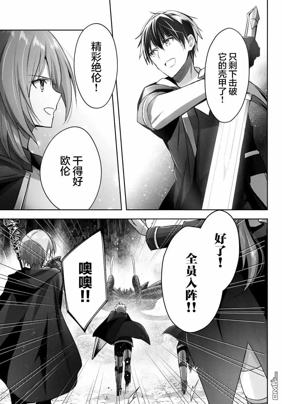 第35页