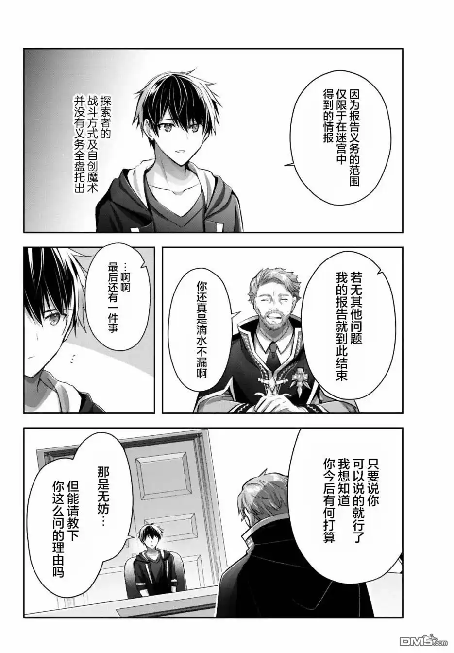 第34页