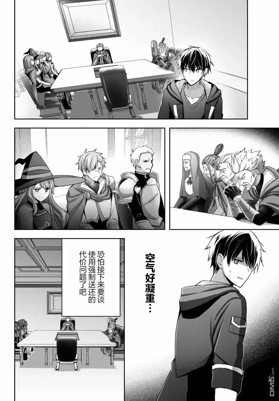 第38页