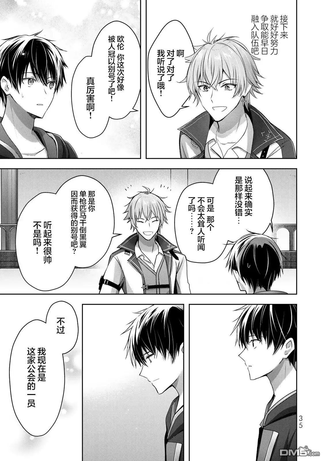 第33页