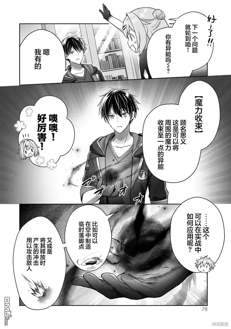 第40页