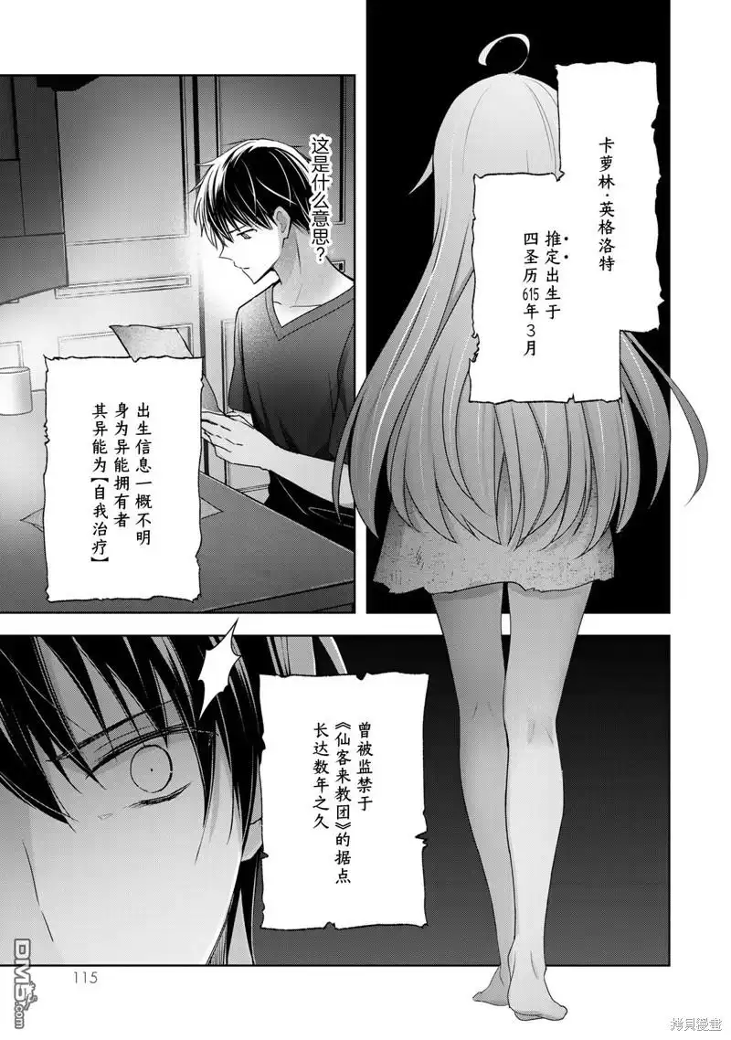 第27页